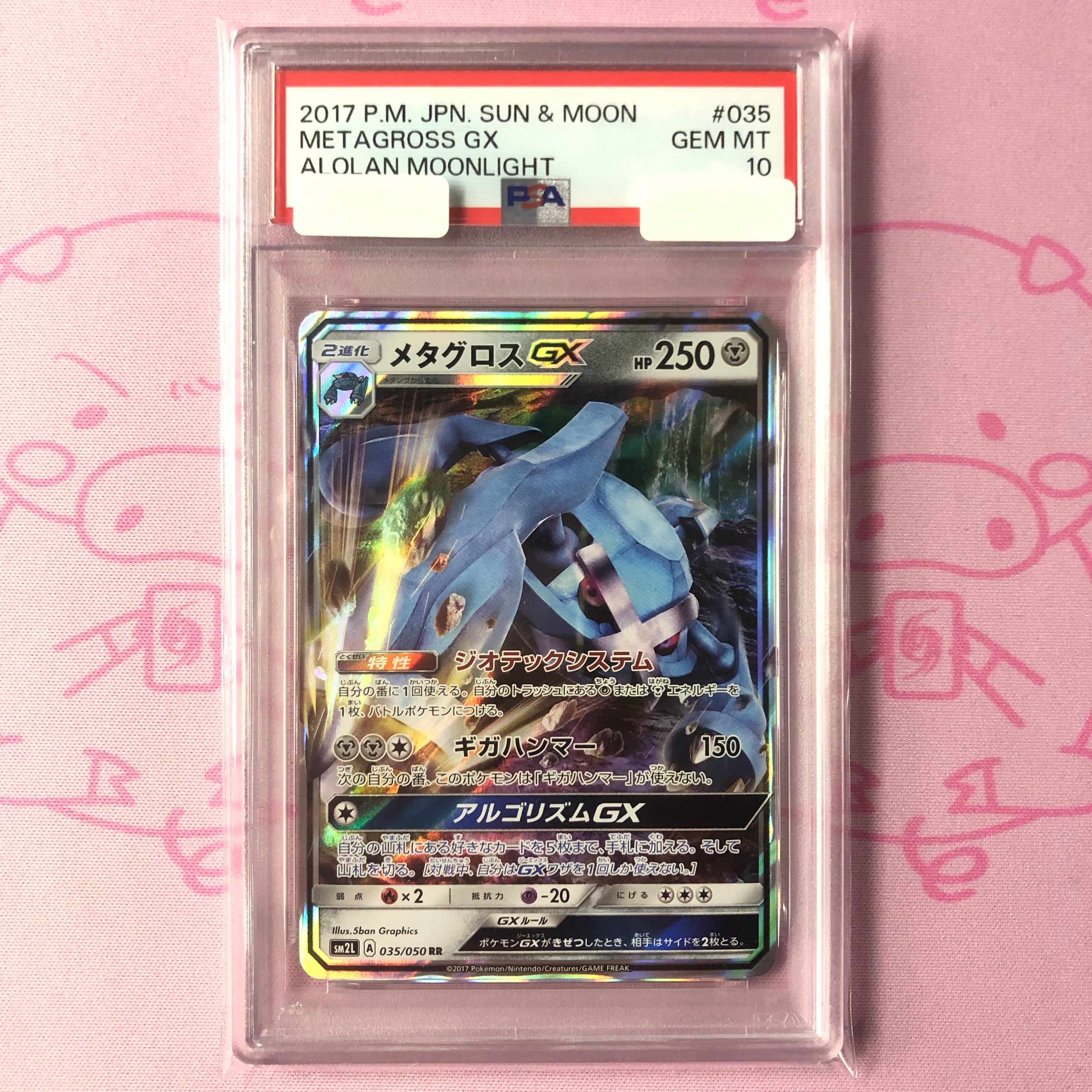 美品】ユニラン(AR) | カードショップ Buu star