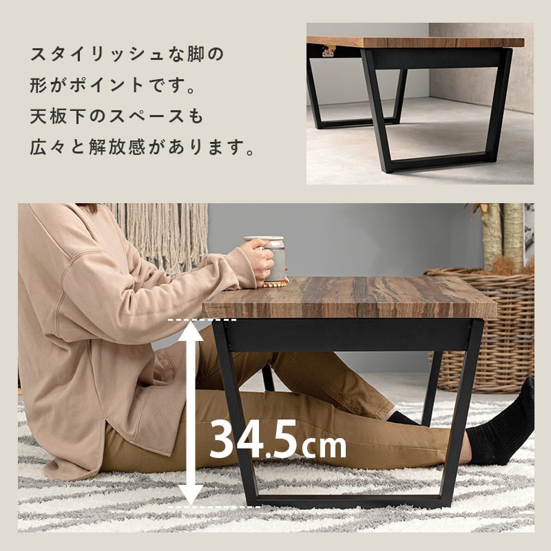 センターテーブル 折れ脚テーブル 幅90×奥行50cm テーブル ロー ...