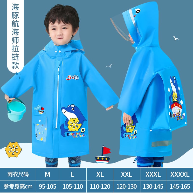 [Emfay] キッズ レインコート 子供用 ランドセル対応 通園 通学 雨具