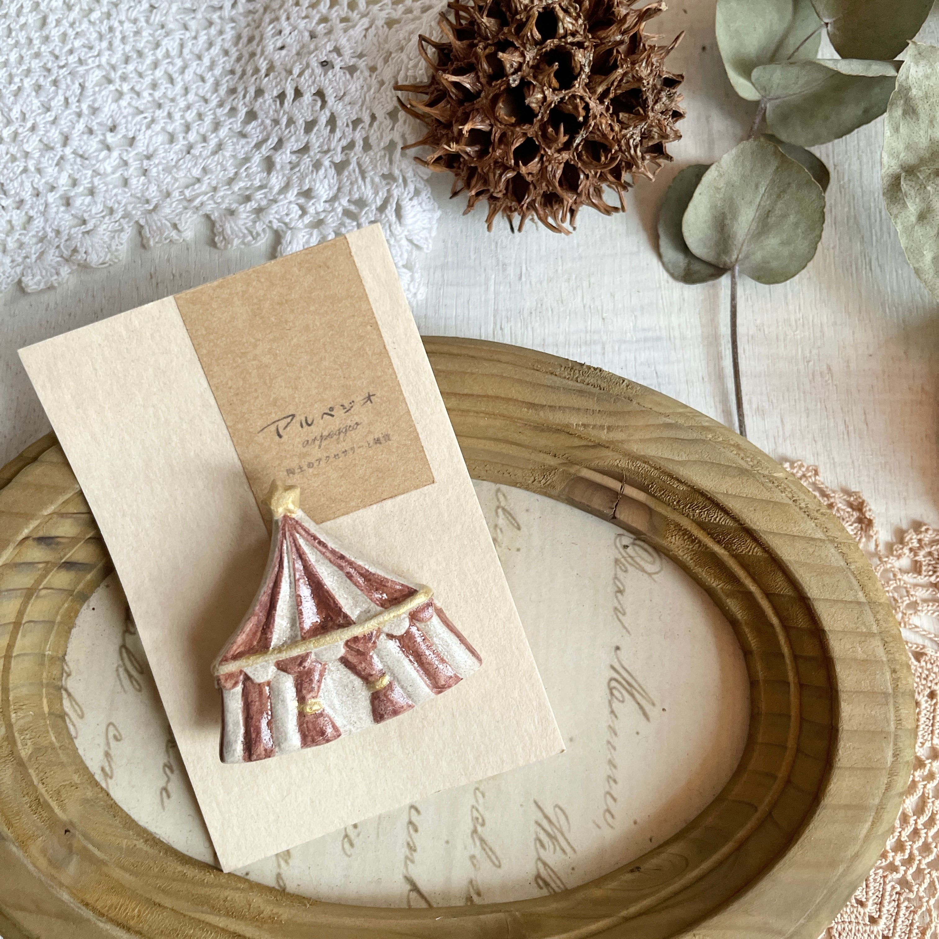 ○ chiharu様専用ご購入ページ○