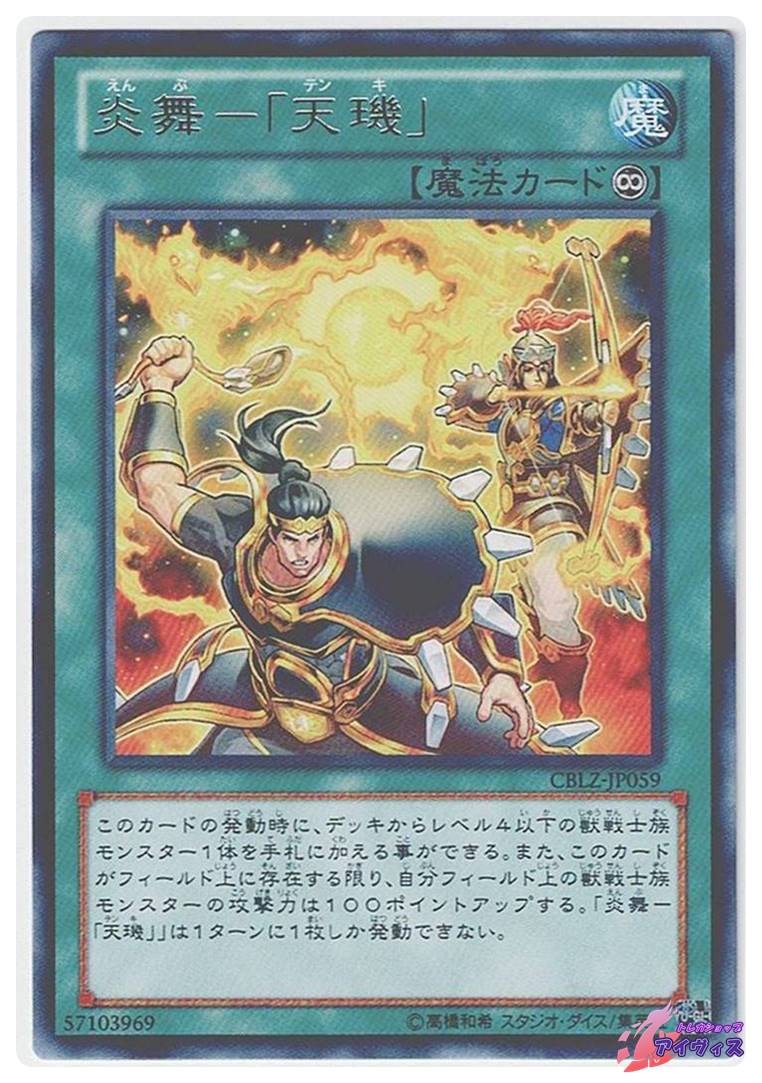 遊戯王 - なおき latest?cb=20200129230722