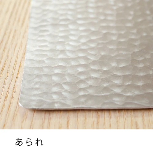 すすがみ「11×11 あられ」