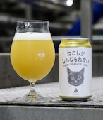 ★限定ビール★ 伊勢角屋麦酒　【ねこしかしんじられない】 DDH Opaque DIPA 350ml