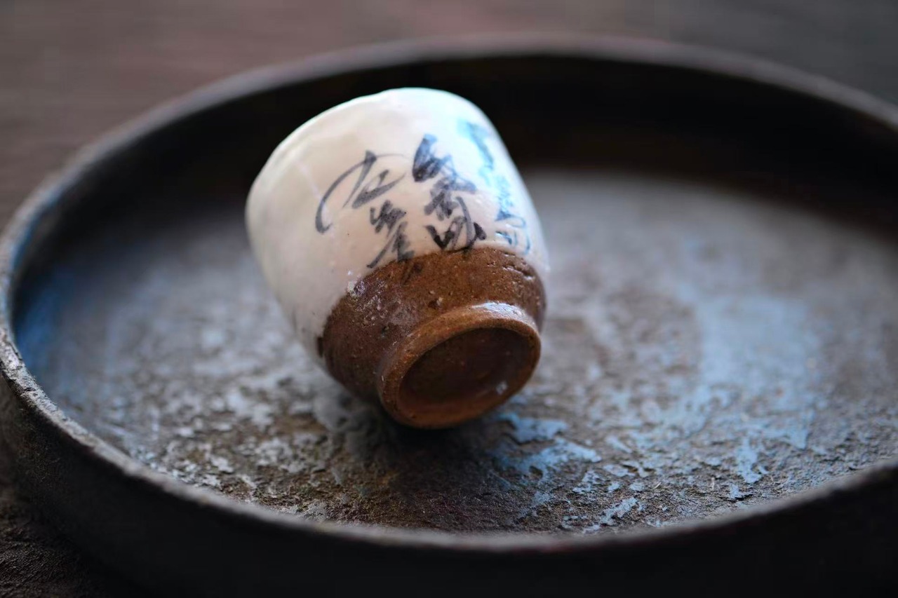 李宗儒 Li Tsungju - 茶杯 cup