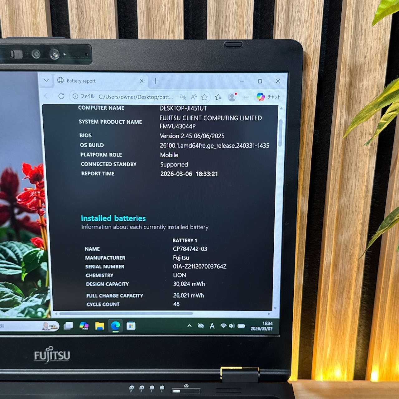 \ 公式ショップ限定価格❣️/ 準美品《最新モデル》LIFEBOOK U7311/HX 第11世代 メモリ8GB SSD256GB フルHD ノートパソコン 安心サポート&3ヶ月保証付き