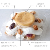 はしっこトライフルチーズケーキ