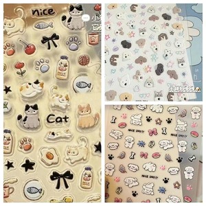 3Dジュエルシール ステッカー 3枚セット おしりシール