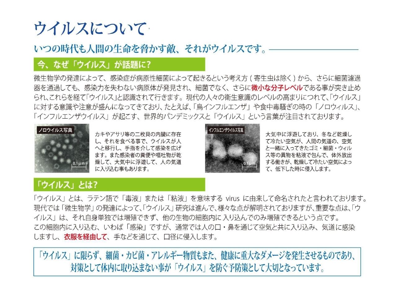 抗ウイルス加工■オーガニックコットン100％ダブルガーゼJQ　トマト
