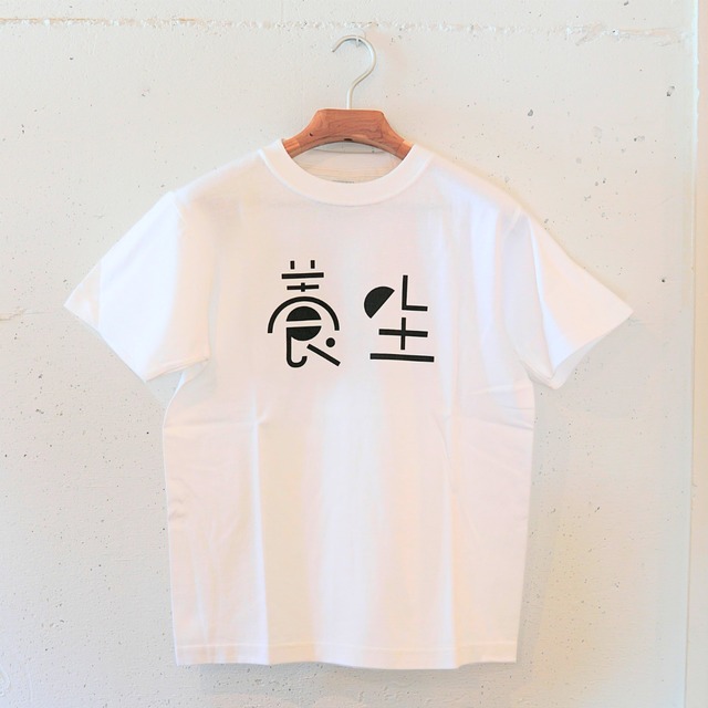 養生Tシャツ