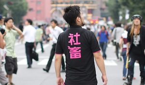 社畜ポロシャツ（黒×ピンク）