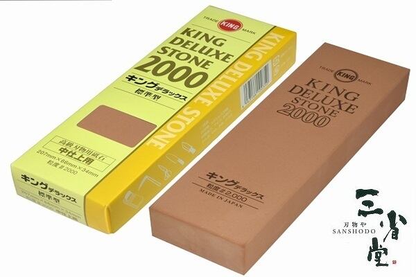 砥石 キングデラックス 中砥(2000番)(Whetstone King Deluxe Medium  