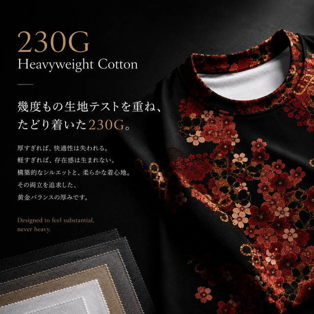 和紋様装飾　褐返月白色　和柄230GヘビーウェイトコットンTシャツ
