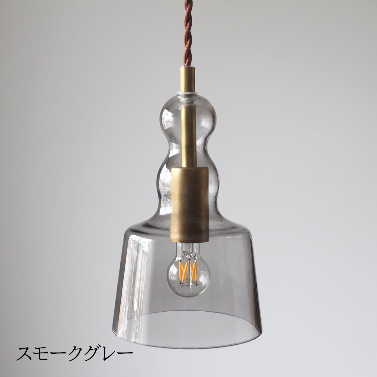 Bell ベル ペンダントライト | LISCOORD(リズコード)