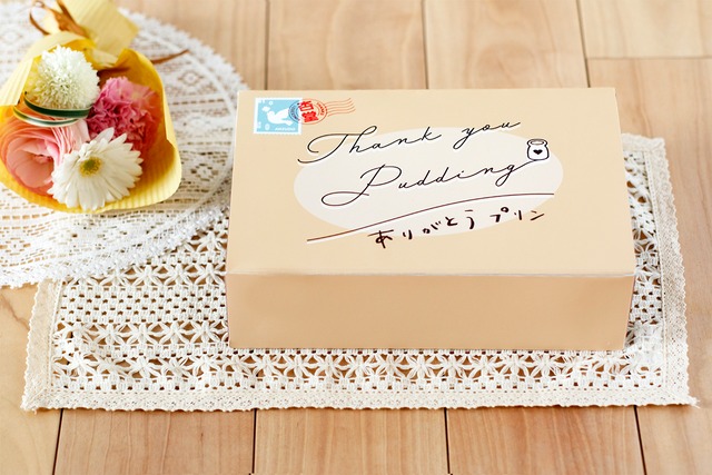 ふわとろ絶品ありがとうプリン12個｜誕生日・敬老の日のギフトに【送料無料】