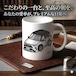 【RAV4 TRDストリートモンスター MXAA52/AXAP54 ツートンブラック 】マグカップ 330ml プレゼント 車 誕生日 彼氏 イベント【送料無料】