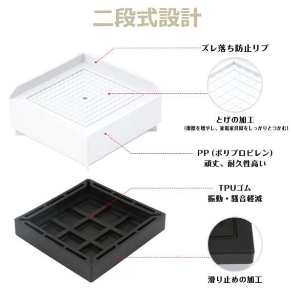 Umelee 洗濯機かさ上げ台 L型 2/3/4段階式 机 テーブル 脚 継ぎ足し 高