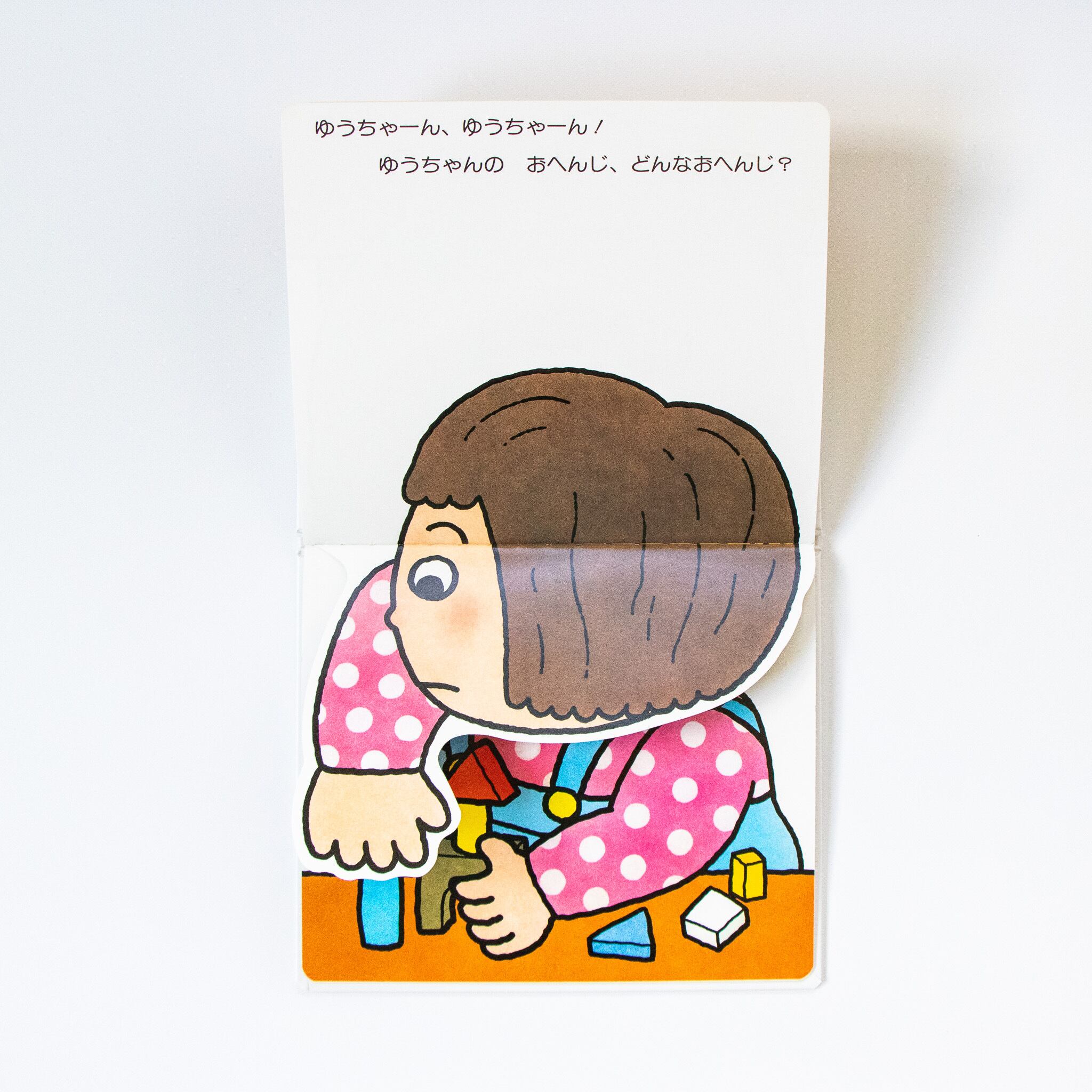 あかちゃん絵本　62冊セット　まとめ売り あかちゃん絵本 62冊セット まとめ売り あかちゃん絵本 62冊セット