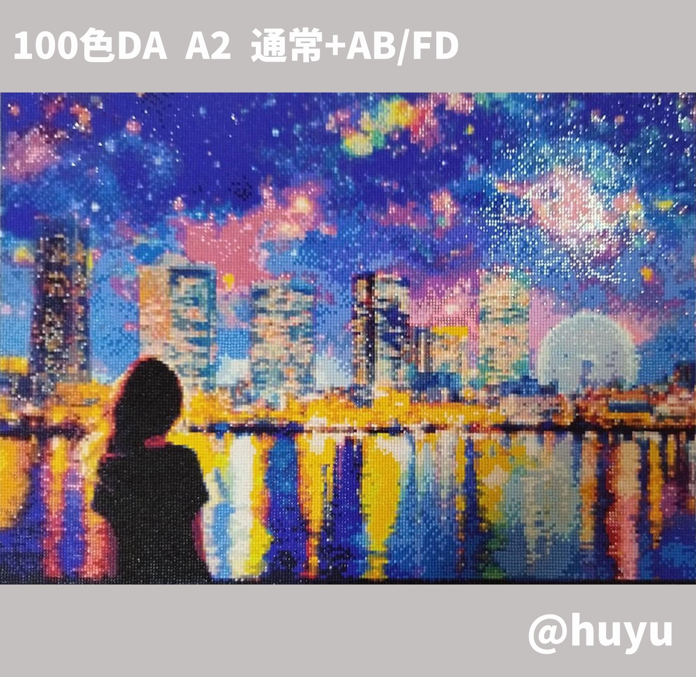 第10弾 100色DA Yokohama | ダイヤモンドアート専門店 red antares