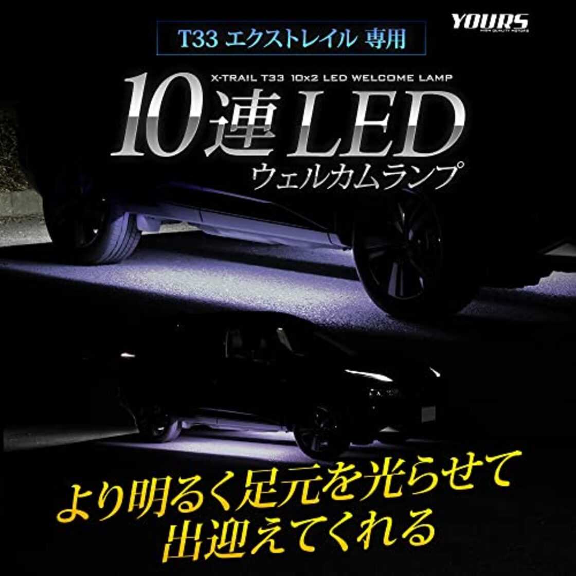 グリルイルミネーション エクストレイルt33 グリル T32 エクストレイル IMPUL フロントグリル 品揃え多数のエアロパーツ専門通販なら