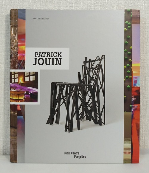 Patrick Jouin パトリック・ジュアン 洋書図録  Editions du Centre Pompidou