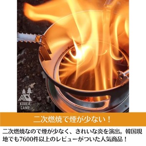 【UJU CAMPING】二次燃焼ミニストーブ20★軽量コンパクト！韓国人気ブランド