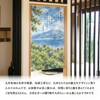 【受注生産】のれん 桜島と西郷隆盛の精神 85×150cm 53745