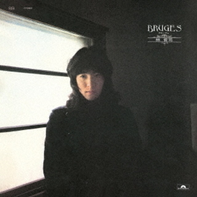 【初回生産限定盤】林哲司「ブルージェ (カラー盤)」アナログ盤（12インチ）