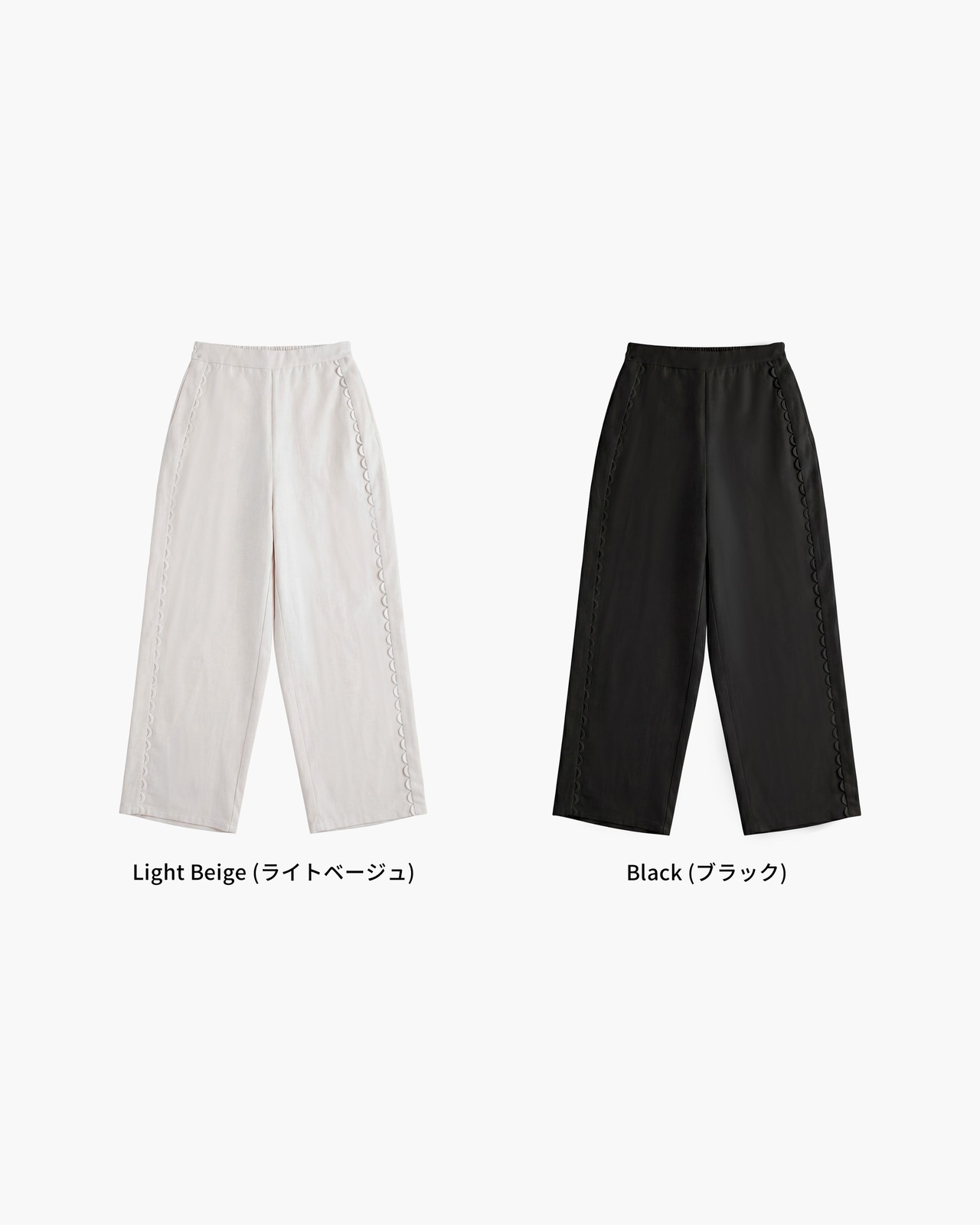 スカラップラインパンツ［70016］