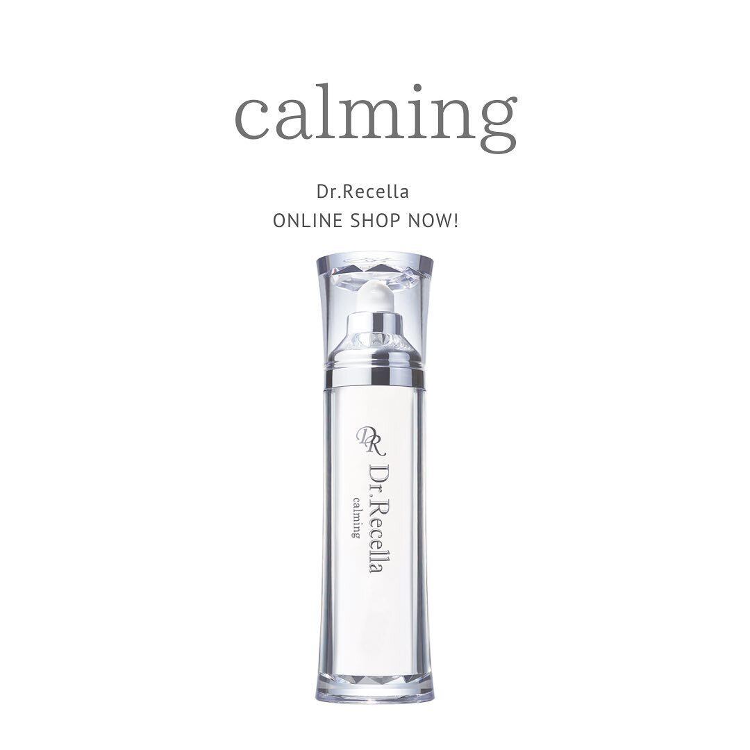 リンクルエッセンス　32mL リフィル+専用ボトル リンクルエッセンス32mLリフィル+専用ボトル | COCO NATURAL