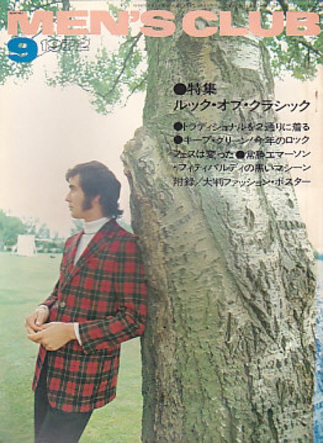 MEN'S CLUB メンズクラブ 131