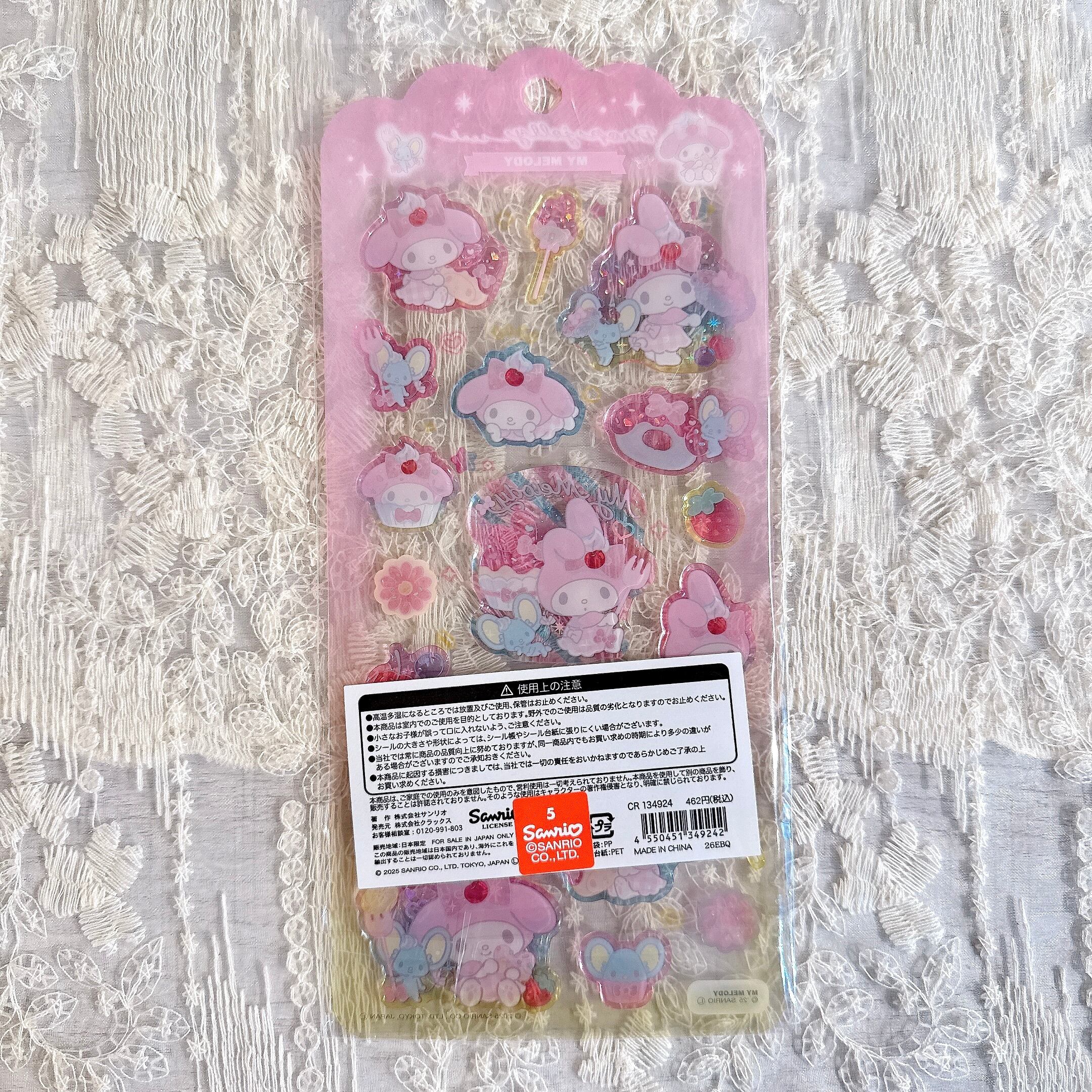 サンリオ ドロップジェリーシール