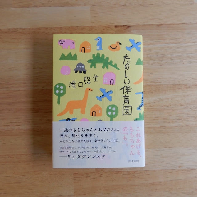 【BB】本読む幸せ