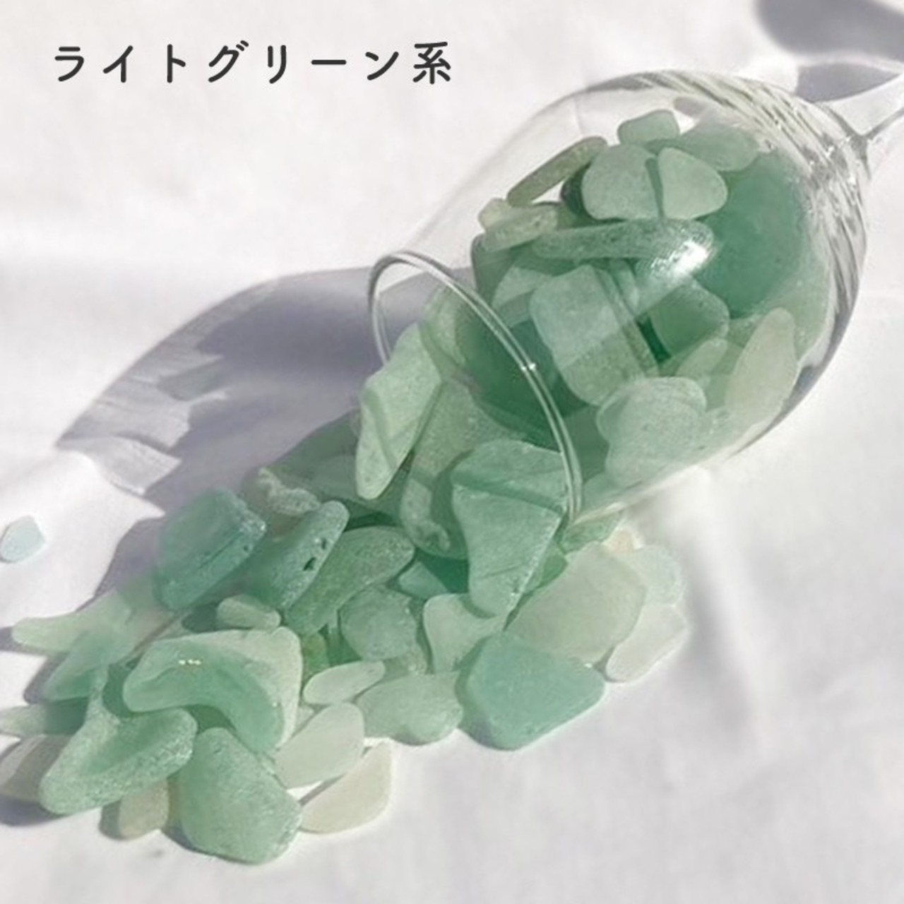 海からの贈り物、シーグラス(全て自然採取) 荒っぽ