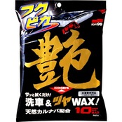 ソフト99(SOFT99) フクピカ ワックス WAX フクピカ 艶 自動車塗装面用 10枚 00488