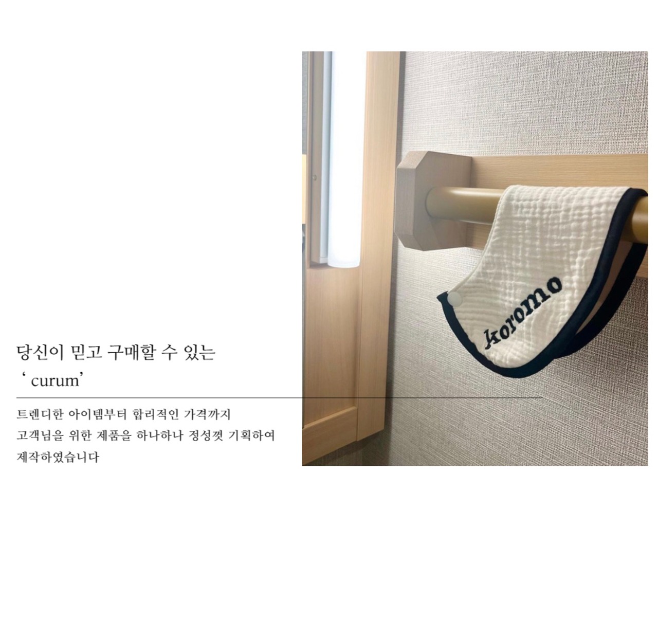 予約【curum】ブラックラインビブ　予約販売