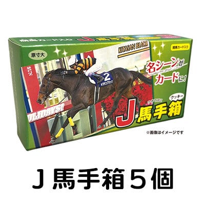 福馬ストア