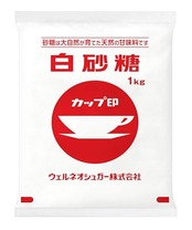 白砂糖 (1kg)