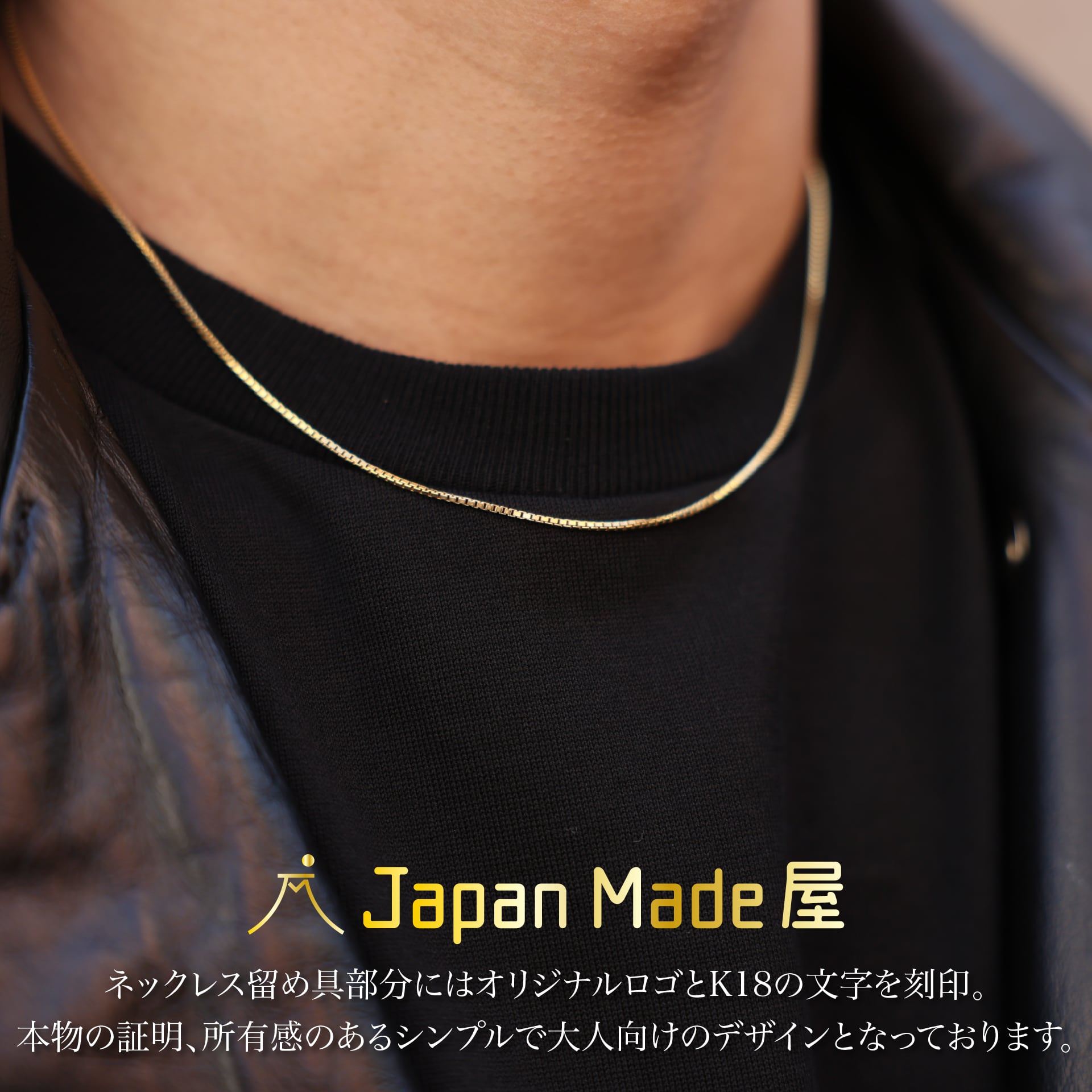 ネックレス K18 18金 ゴールド 45㎝ 5.0g デザインネックレス 店舗受取 