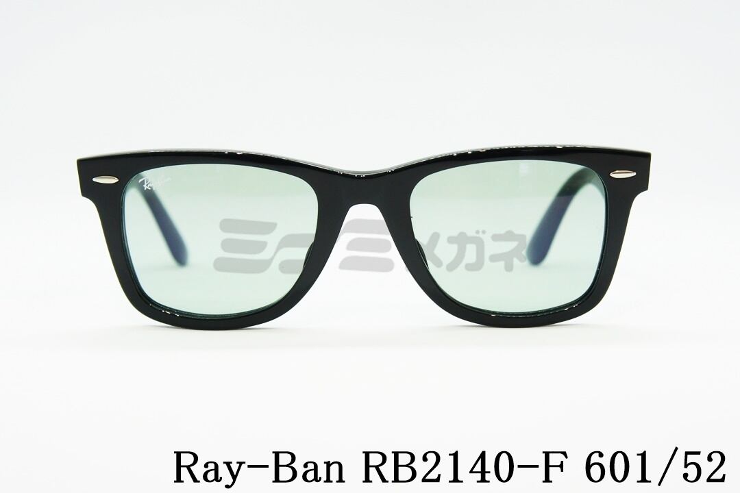 純正ライトカラー】Ray-Ban サングラス RB2140-F 601/52 52サイズ