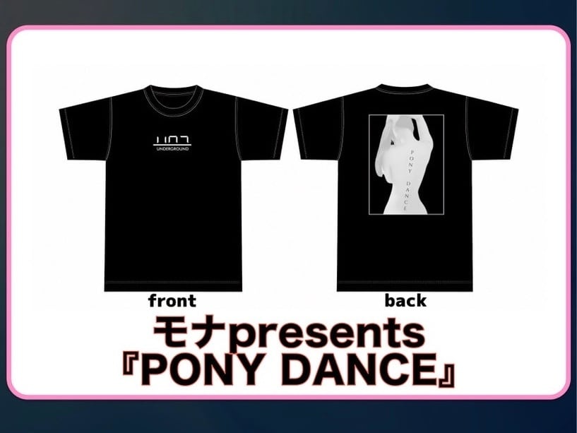 始発待ちアンダーグラウンド ONLINE SHOP