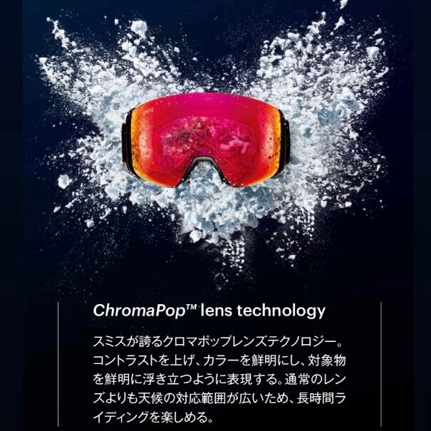 メカニカル SMITH SKYLINE XL 【新品】 ミラーレンズ 全天候