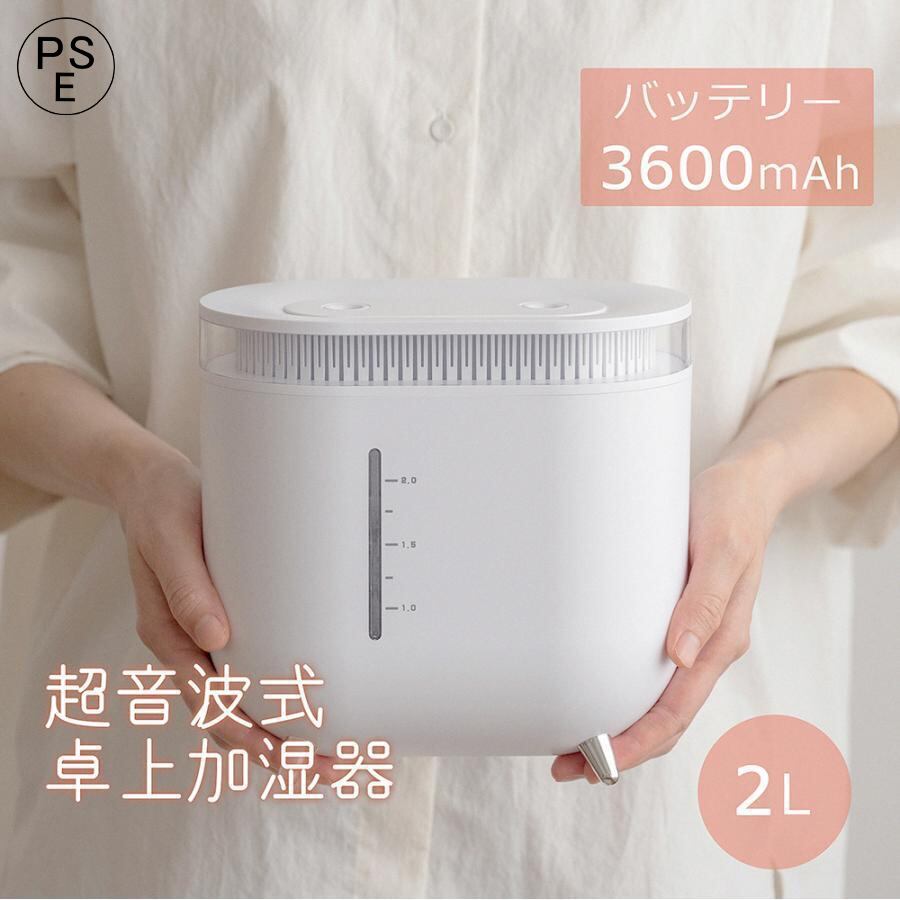 doTERRAドテラドーンアロマ加湿器 Dawn ディフューザー