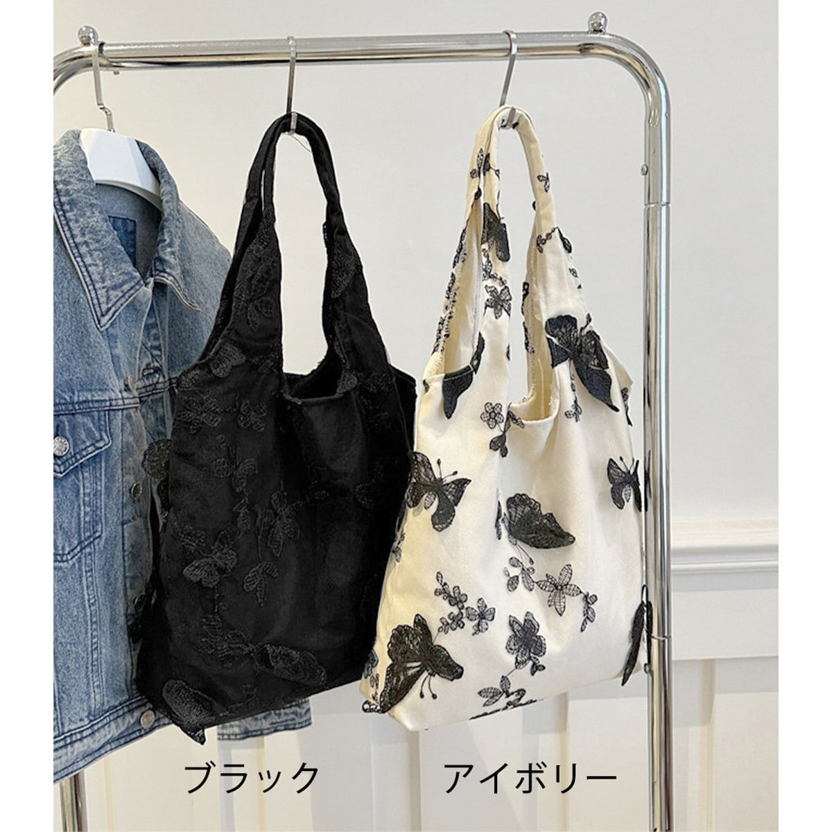トートバッグ バタフライ レディース 大容量 通勤 通学 キャンバス
