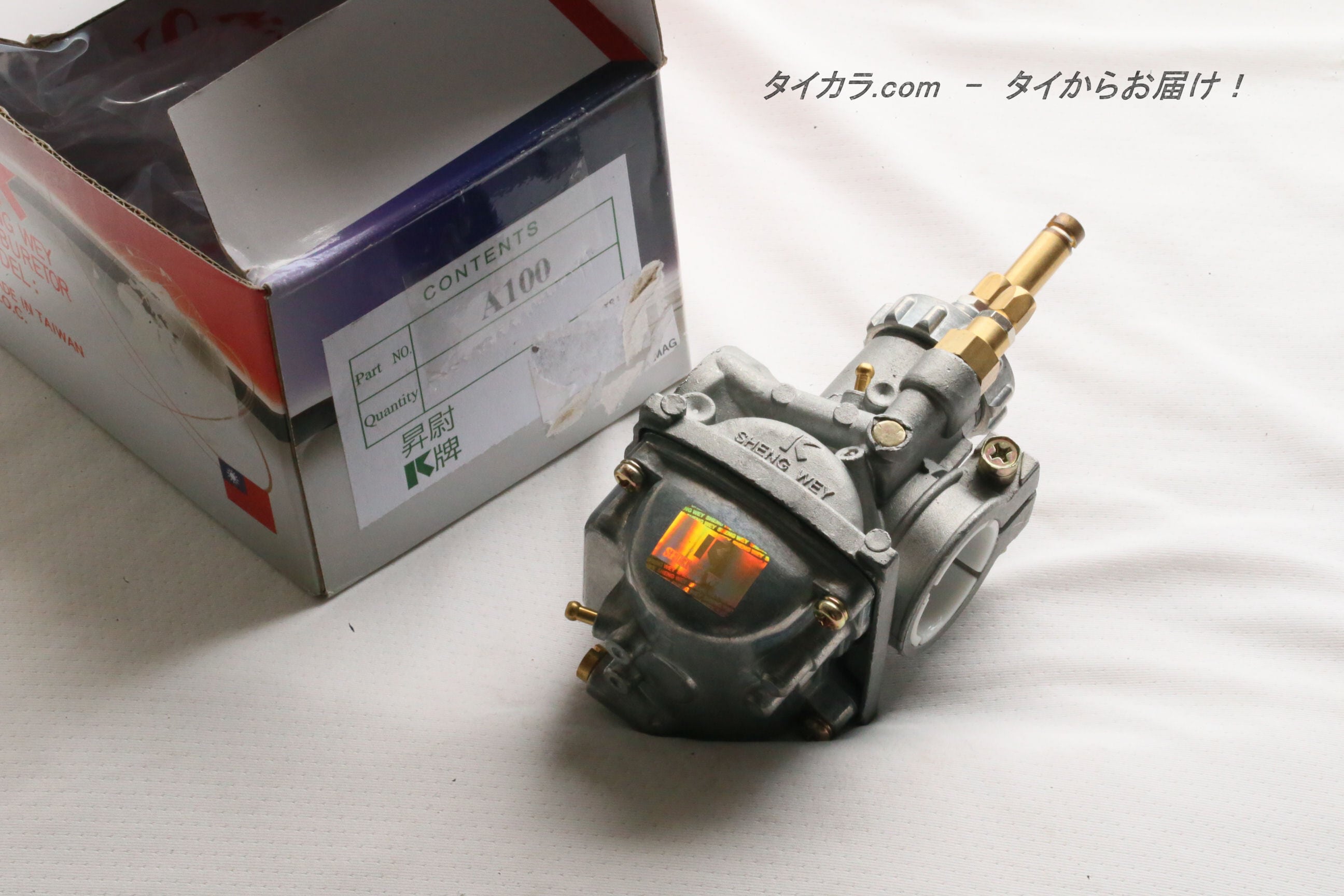 A100 キャブレター 社外品（SHENG WEY）」 | タイからお届け！