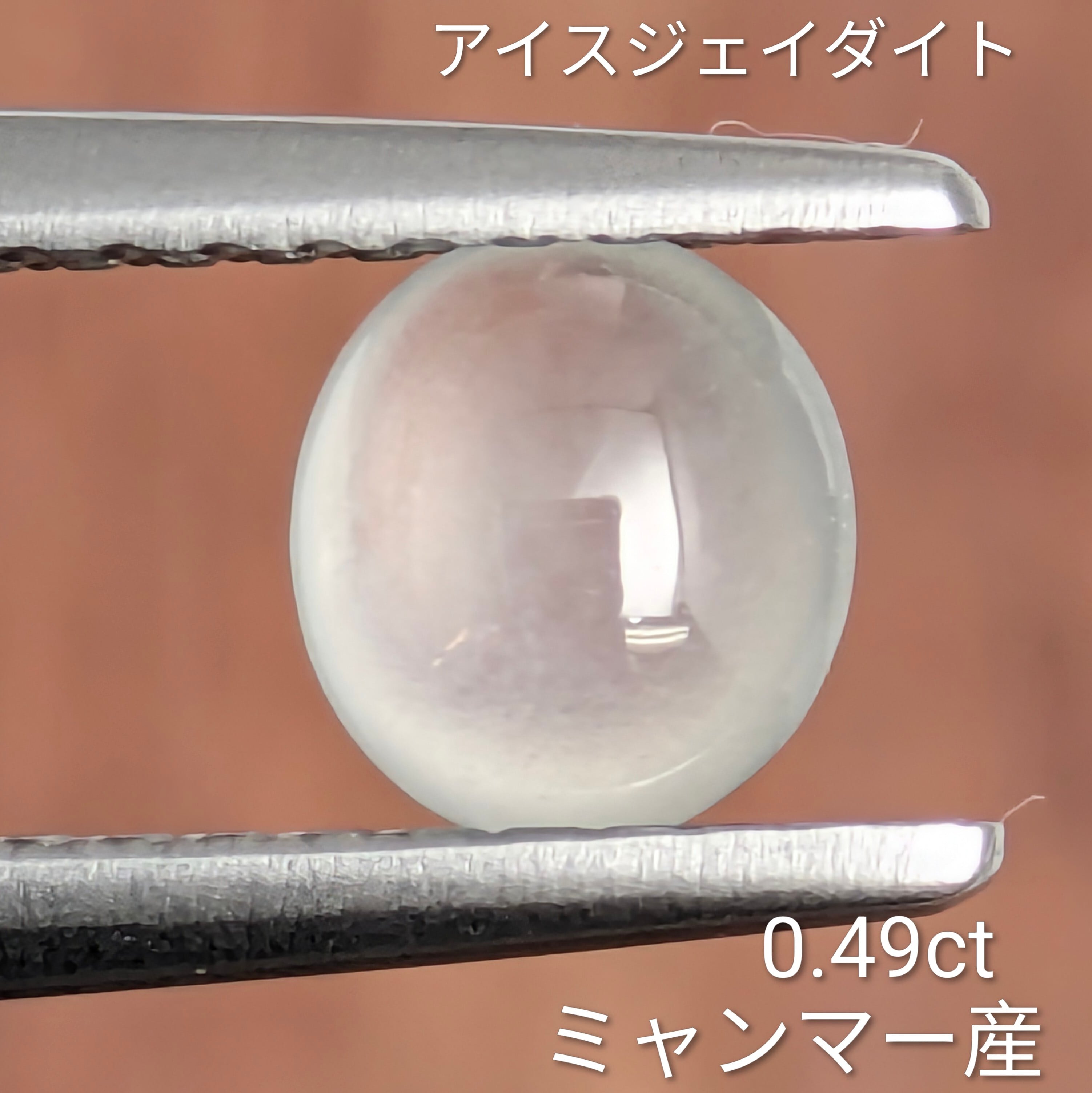 ホワイトカラー | Gem's Subculture