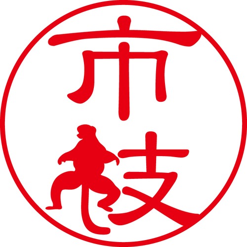 市枝 - カジュアル（商品コード：02107）