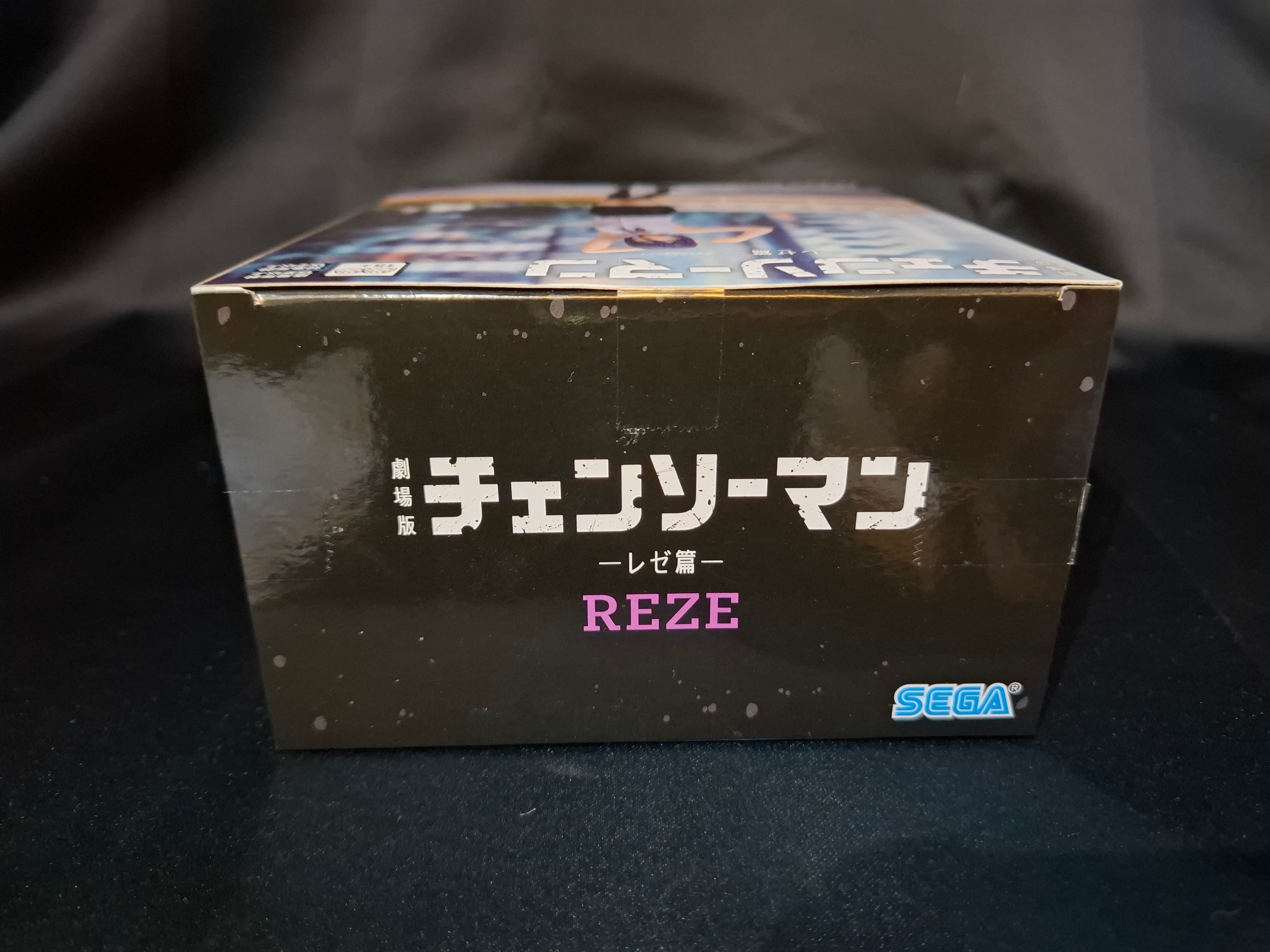 未開封】劇場版 チェンソーマン レゼ篇 ハイプレミアムフィギュア レゼ