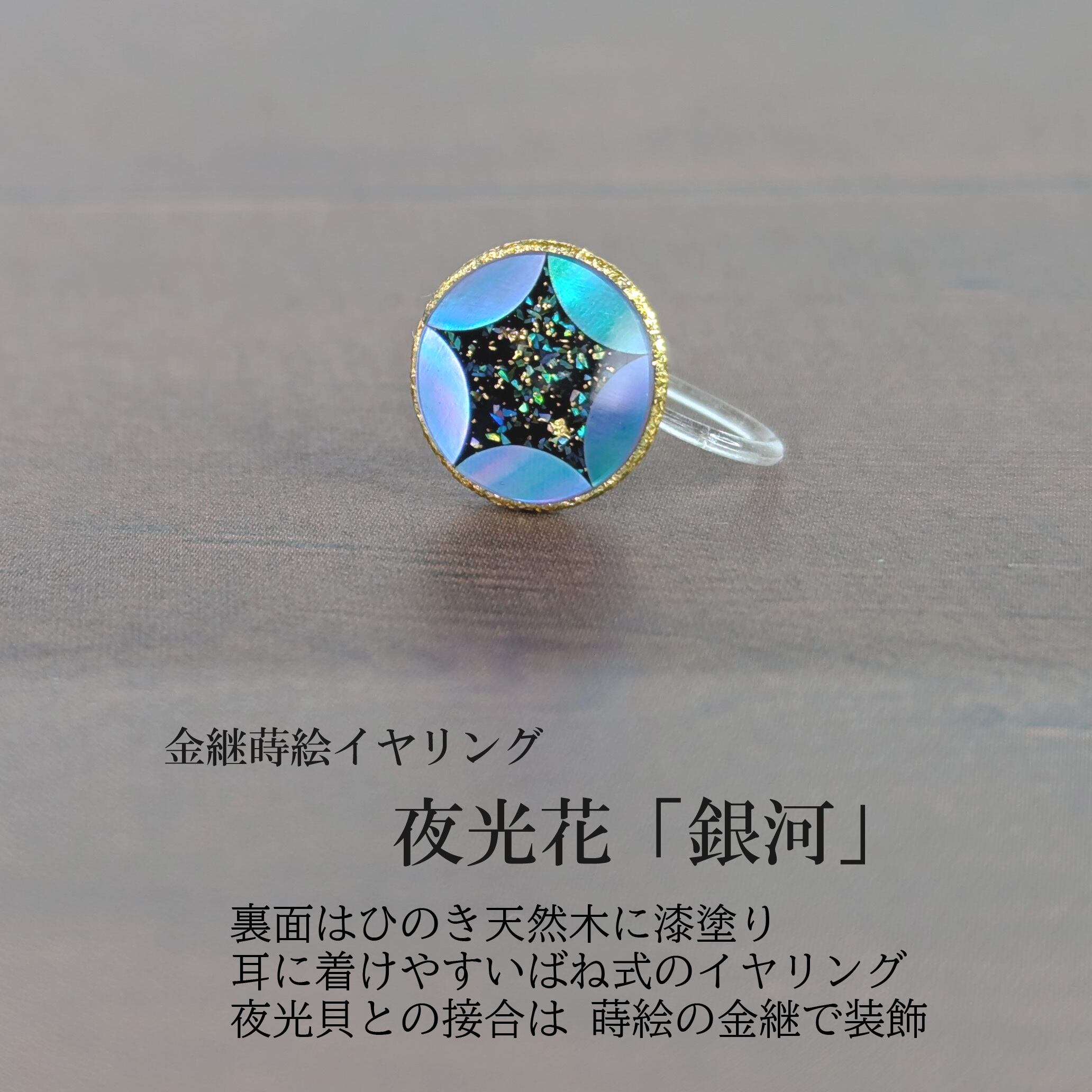 夜光貝」螺鈿細工用のハート形／カット貝アクセサリーパーツ（5㎜）25
