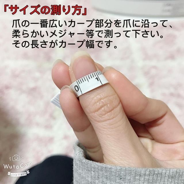 ネイルチップサイズガイド ネイルチップ つけ爪 購入ならpuke Nail