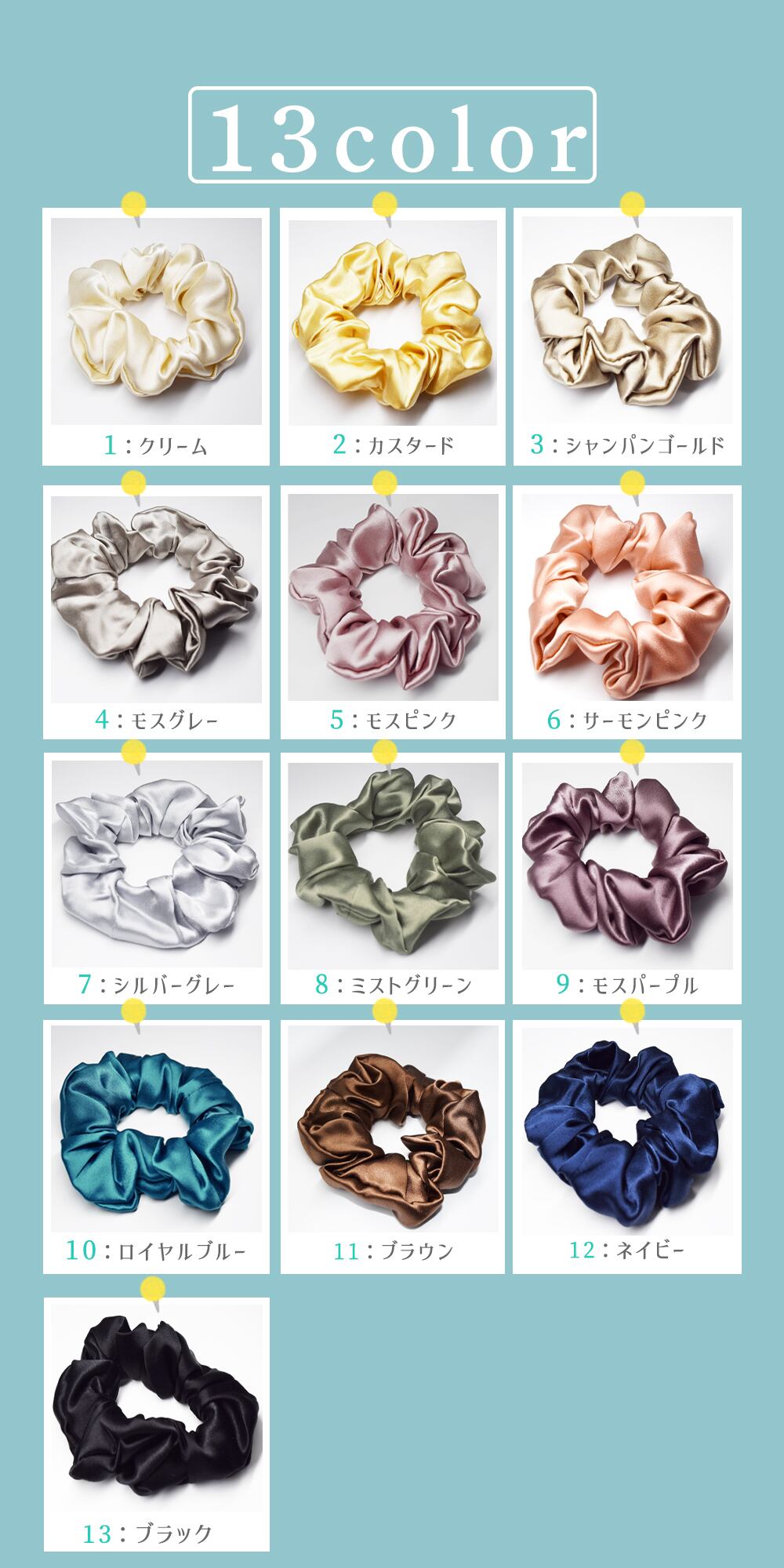 2点セット】シルク シュシュ ヘアゴム 最高級6A 22匁のシルク100